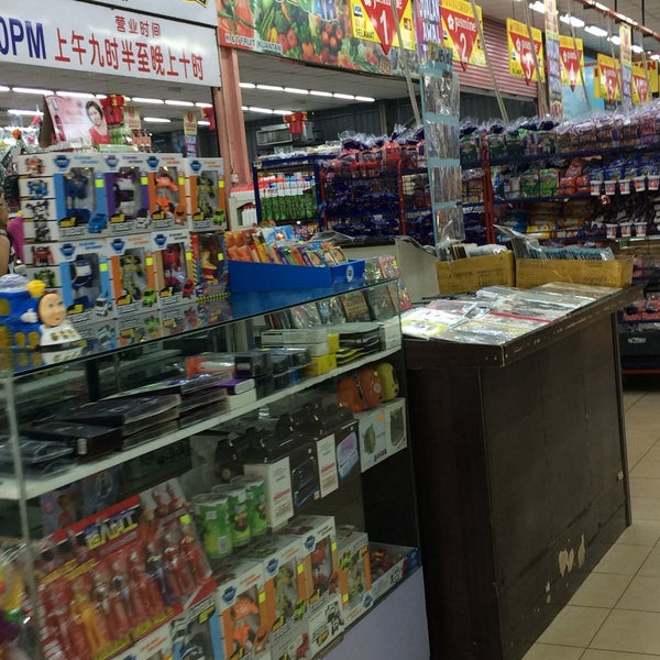 Photos At Pasaraya Nirwana Maju Lot 588 Jalan Yusof Abdul Rahman