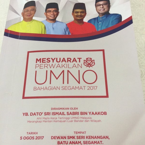 Photos at SMK Seri Kenangan Segamat - Segamat, Johor