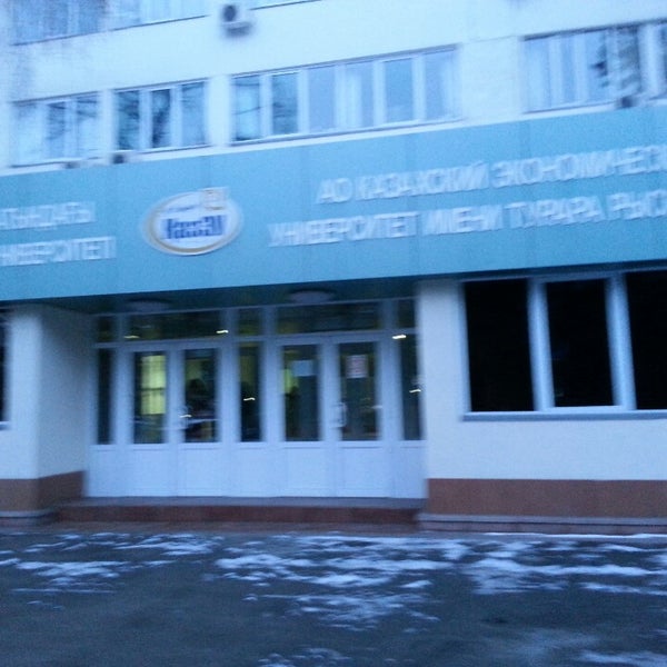 чи бгу чита. колледж нархоз чита. байкальский государственный университет чита. читинский институт бгу. усадьба зазовских чита.