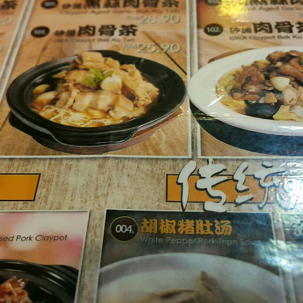 Fotos En G Wa Bak Kut Teh Ioi Mall Food Street