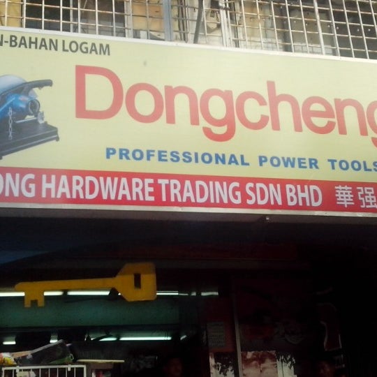 Photos At Dongcheng Hwa Keong Hardware Hardware Store