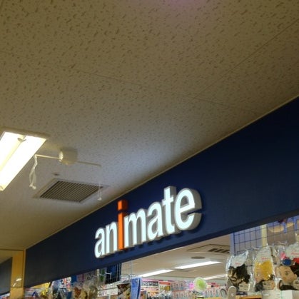 アニメイト Artigos Para Hobby Em 釧路町 アニメイト Artigos Para Hobby Em 釧路町