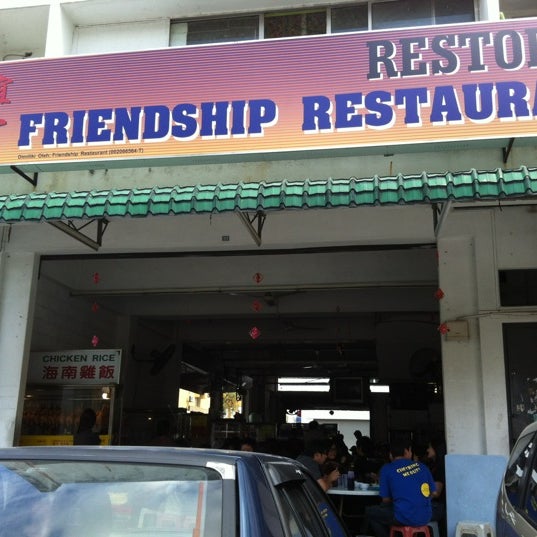 Friendship Garden Cafeteria Home Perai Menu Prices Restaurant Reviews Facebook