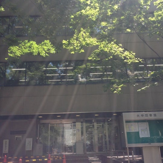 青山学院大学 図書館 2 Dicas 青山学院大学 図書館 2 Dicas
