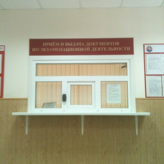 Гибдд ступино график работы