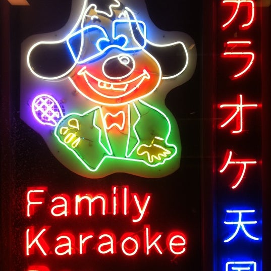 Cash Studio Family Karaoke Box Orchard Road 14 tips from 3297 visitors