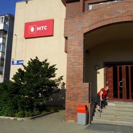 Салон сотовой связи мтс. Проспект андропова 18 к 1 мтс банк. Мтс казань ленинградская 27. Офис мтс. Офис мтс митино.