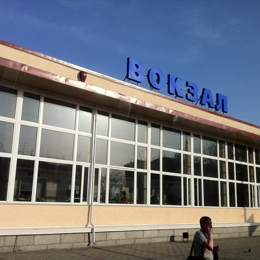 Черкассы жд вокзал