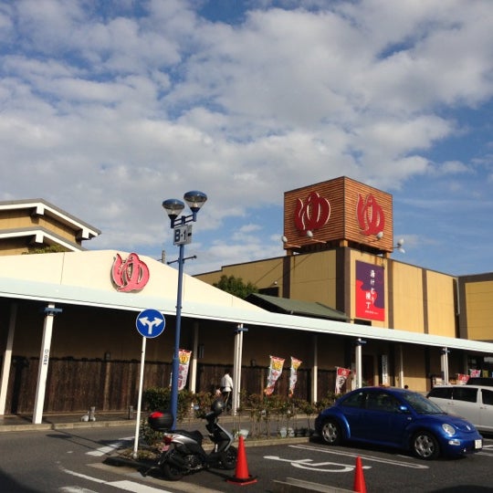 Photos At 湯快爽快 湯けむり横丁 みはま店 Now Closed 千葉市 千葉県