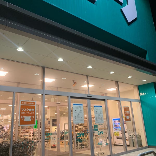ニトリ 旭川4条店 旭川市の家具 家財店 ニトリ 旭川4条店 旭川市の家具 家財店