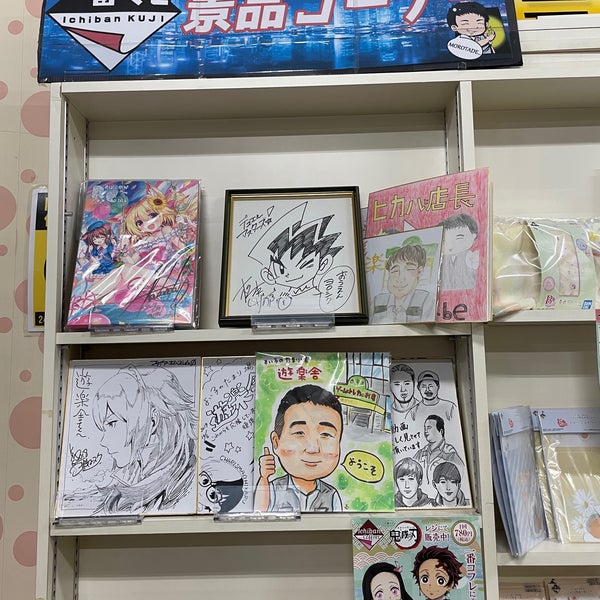 Foto Di 遊楽舎 姫路花田店 Sala Giochi