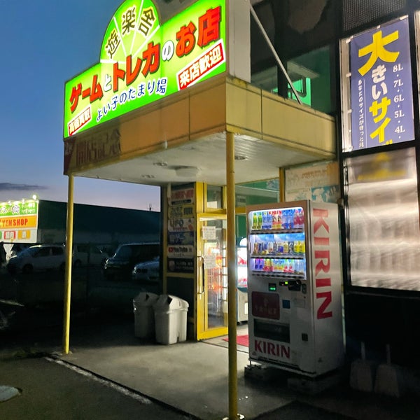 遊楽舎 姫路花田店 Gaming Cafe