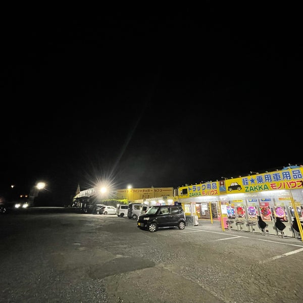 モノハウス Miscellaneous Shop In 周南市