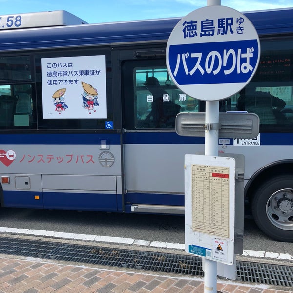 Photos At 南海フェリー前バス停 1 Tip