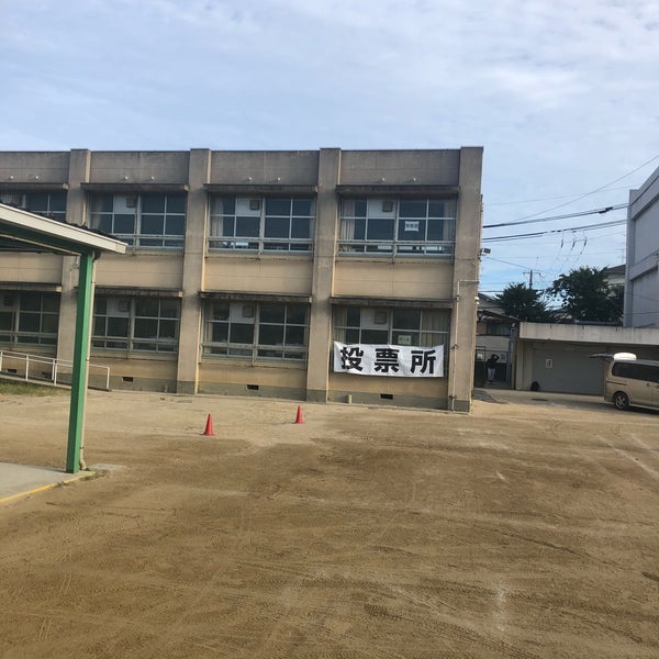 東大阪市立 枚岡西小学校 東大阪市 大阪府