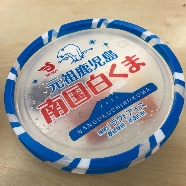 サンポートしぶしアピア 志布志市 鹿児島県