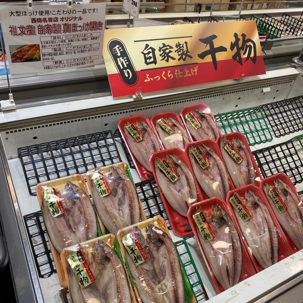 西條 名寄店 名寄市 北海道 西條 名寄店 名寄市 北海道
