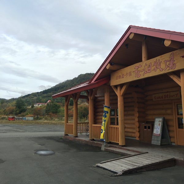 Photos At 花畑牧場 夕張キャラメル工房 社光1番地8