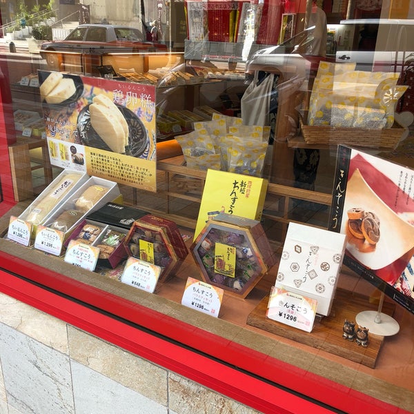 Photos At ちんすこう本舗 新垣菓子店 国際通り牧志店 牧志1 3 68 Photos At ちんすこう本舗 新垣菓子店 国際通り牧志店 牧志1 3 68