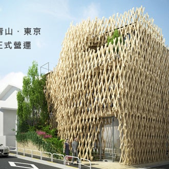 Photos At Sunnyhills 微熱山丘 Dessert Shop In 青山