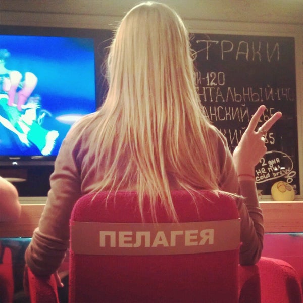 Photo taken at Кафе House bar by Валерия Х. on 10/25/2013