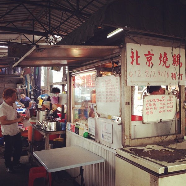 Soon Fatt Beijing Roasted Duck 顺发北京烧鸭 Cheras 21 Tips From 639 Visitors