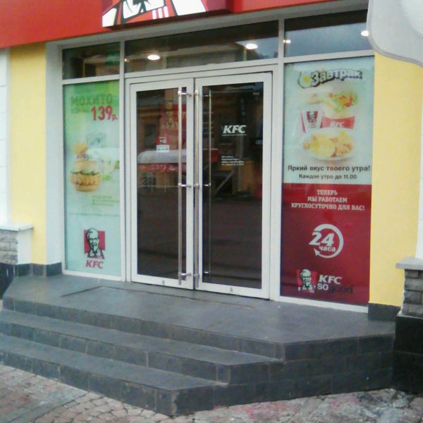 Photo taken at KFC by Petr S. on 8/8/2016