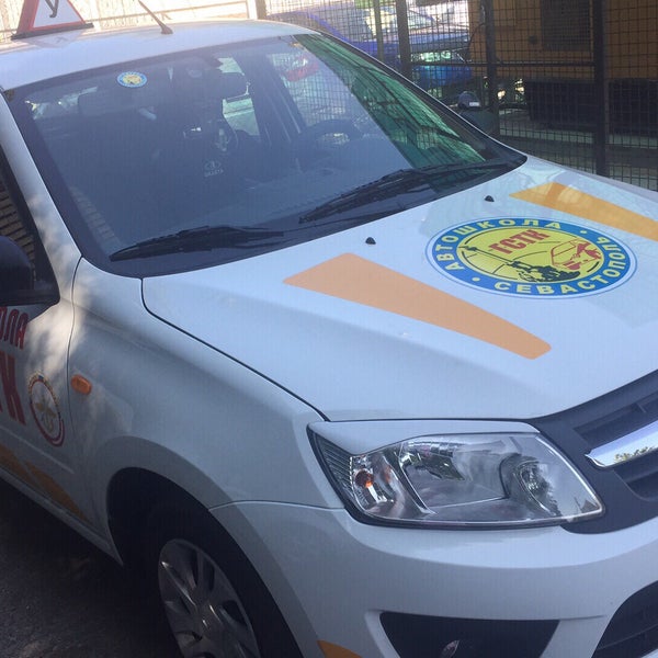 ульяновскавтотранс прикол. автошкола. автошкола знак. адс логотип. автошкола на южном инструкторы.