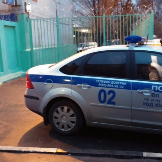 Овд чертаново