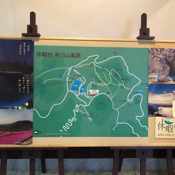 Photos At 休暇村 茶臼山高原 キャンプ場 48 Visitors