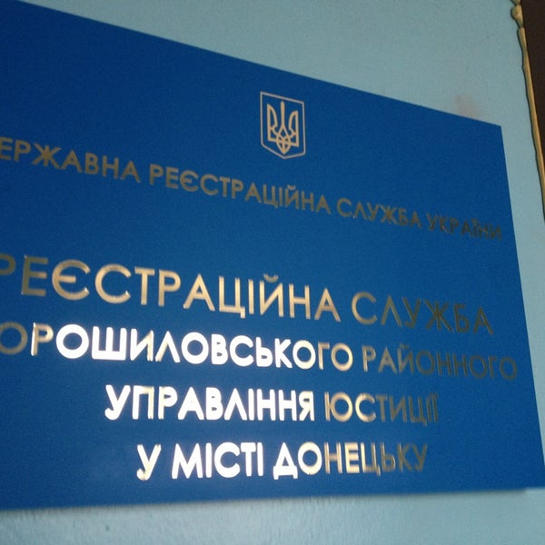 Минюст часы работы. Минюст часы работы