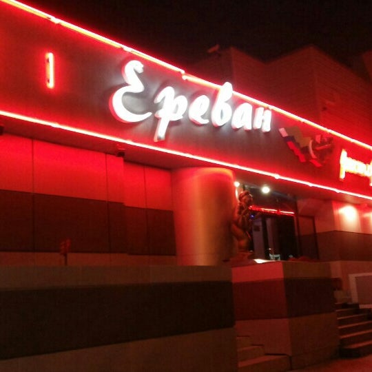 Ереван первомайская ул 33 35 фото Tips Дмитрий di Ереван