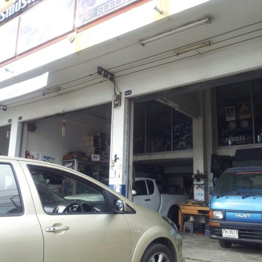 Nong Car Audio - 4 visitors