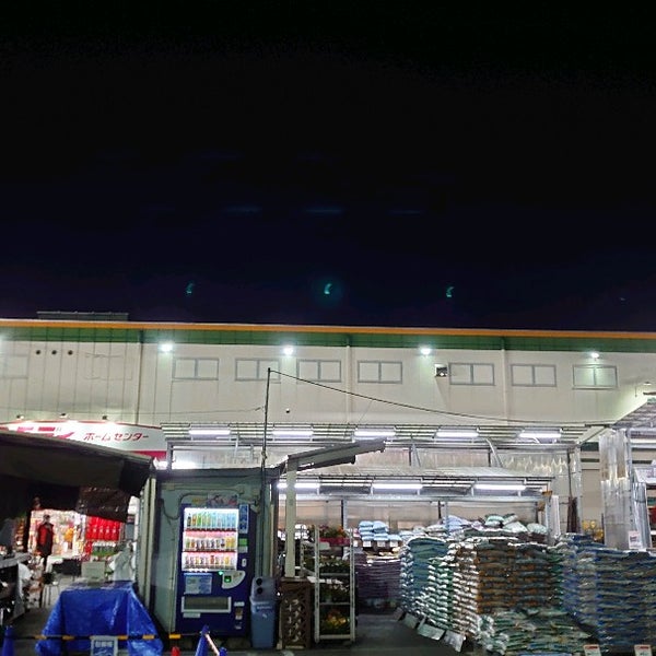 Photos A ユニディ Magasin D Ameublement De Decoration Interieure A 草加市 Photos A ユニディ Magasin D Ameublement De Decoration Interieure A 草加市