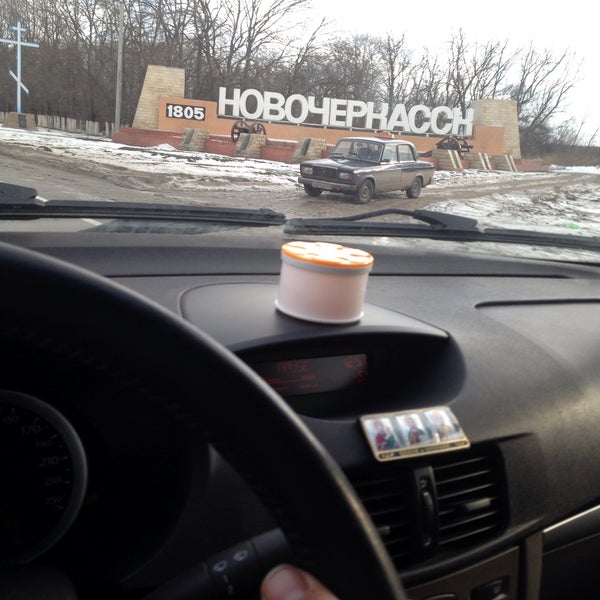 Магазин Глобус Новочеркасск Официальный Сайт
