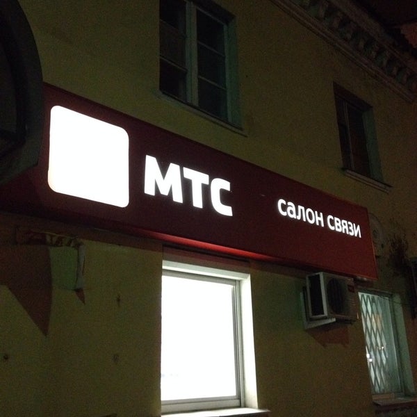 Салон красоты в сланцах ремикс. Парикмахерская сланцы. Брянск студия красоты атмосфера. Герцена 72 вологда. Парикмахерская сланцы.