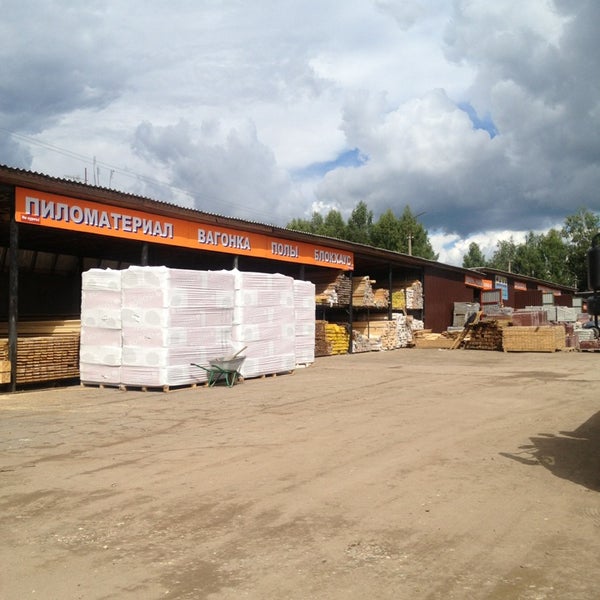 Магазин Молоток Подольск Часы Работы
