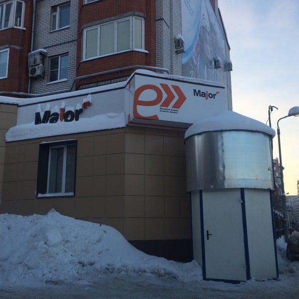 Мэйджор офис казань. Курьер major. Москва офис мэйджор. Major express казань. Мэйджор экспресс офис снаружи.