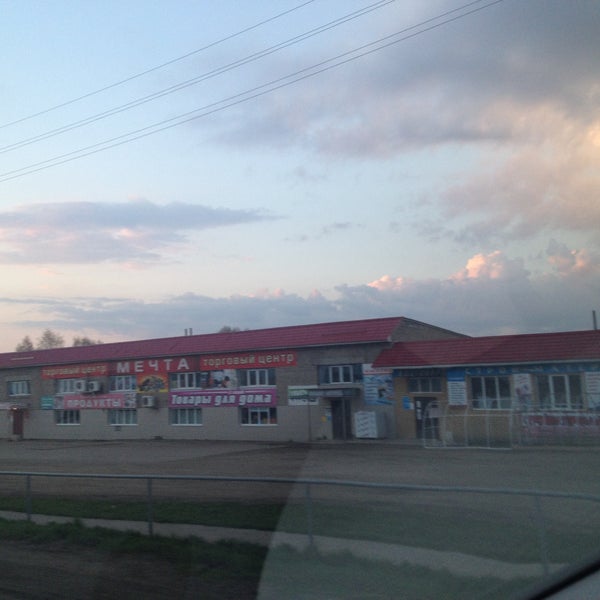 Магазин Мечта Киров
