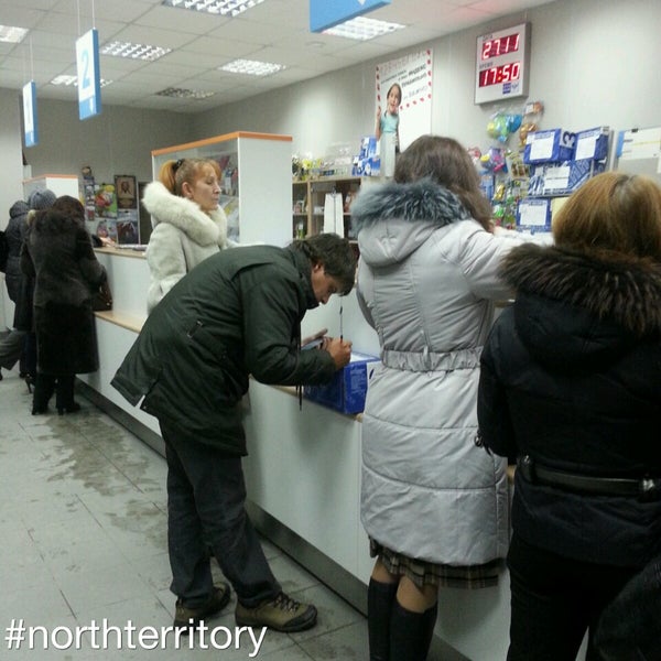 E mail мурманск E mail мурманск