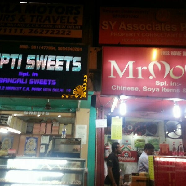 CR Park Market No. 2 New Delhi, Delhi