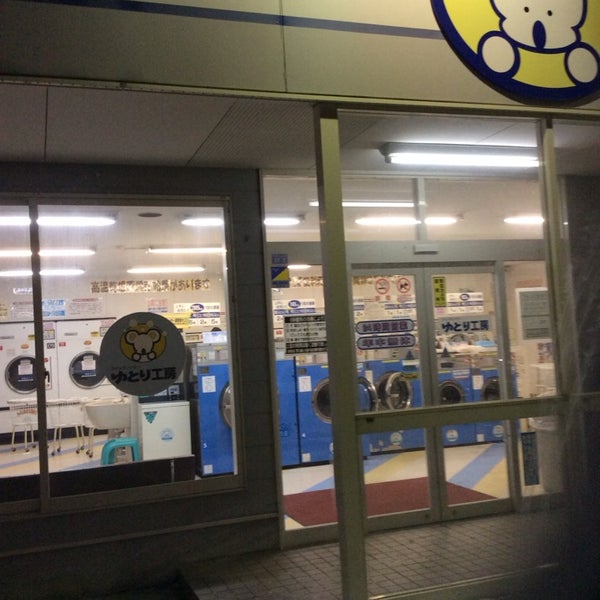 ゆとり工房 千歳新富店 ゆとり工房 千歳新富店