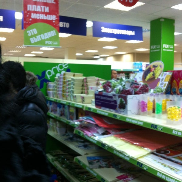 Fix price мурманск. Ул баумана 3 мурманск. Г. Fix price мурманск. Ул.