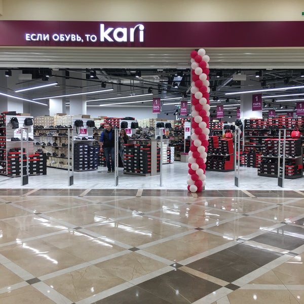 Магазин Кари В Мурманске