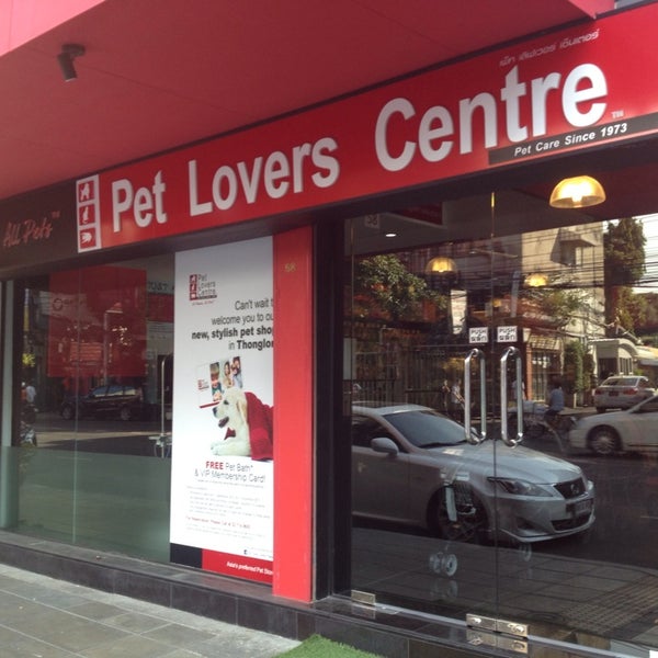pet lovers centre compass one