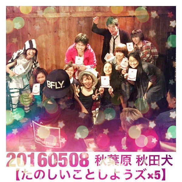 Photos At Live Garage 秋田犬 1 Tip From 169 Visitors