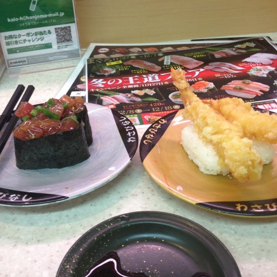 Foto Di 回転寿司かいおう浜松店 Adesso Chiuso Ristorante Sushi In 浜松市