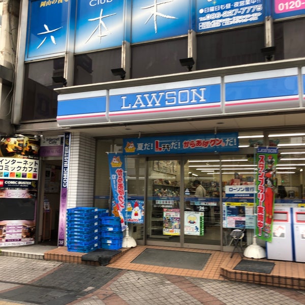 ローソン 岡山駅前店 3 Tips ローソン 岡山駅前店 3 Tips
