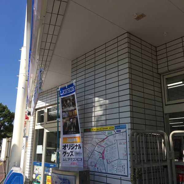 Photos At ローソン 倉敷阿知二丁目店 Convenience Store In 倉敷市