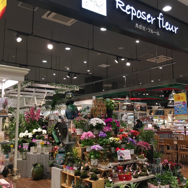 ルポゼ フルール Flower Shop In 岡山市北区